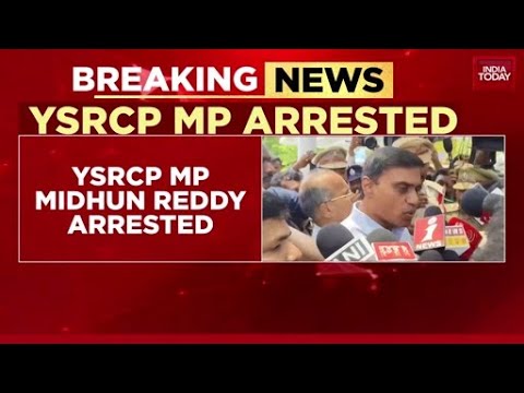 YSRCP MP Mithun Reddy Arrested In Liquor Scam