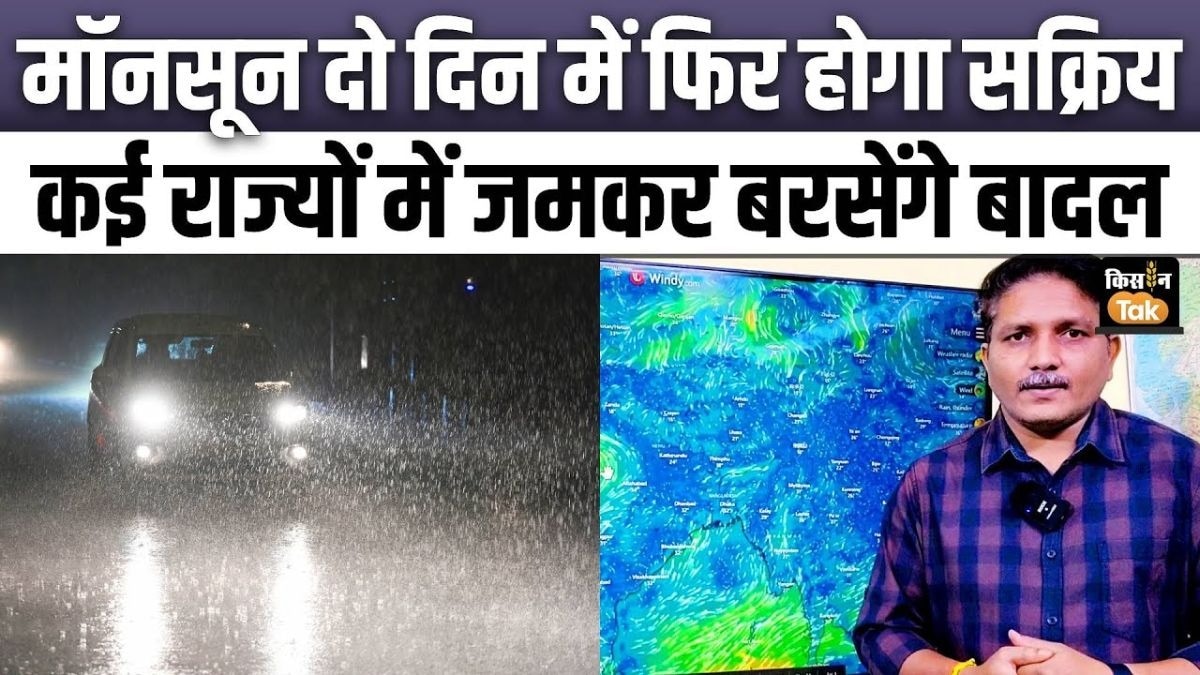 होगी झमाझम बारिश